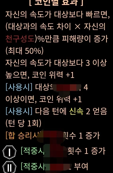 림버스)작년이 파열 고로시 시즌였던건 팩트잖아_4.webp