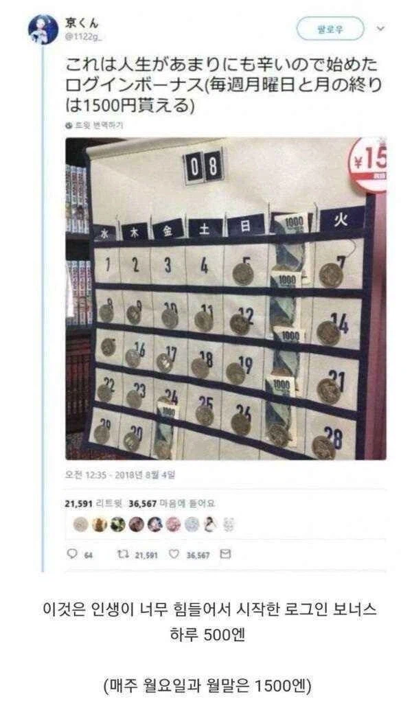 삶이 너무 힘들었던 사람의 선택