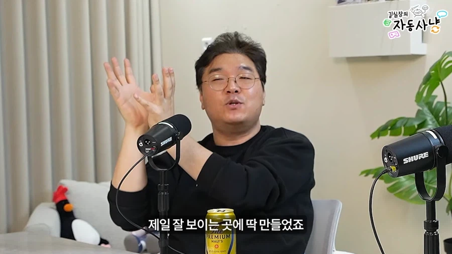 유튜브) 한국에 지옥의 BM을 도입할뻔한 김실장_43.webp