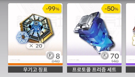 엔드필드) 이게 섹♡지 ㅋㅋㅋㅋㅋ