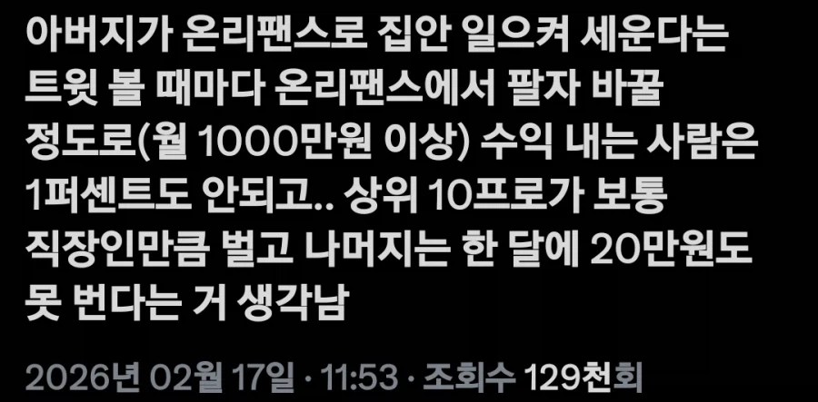 명절인데 아빠는 일 안해?_2.webp