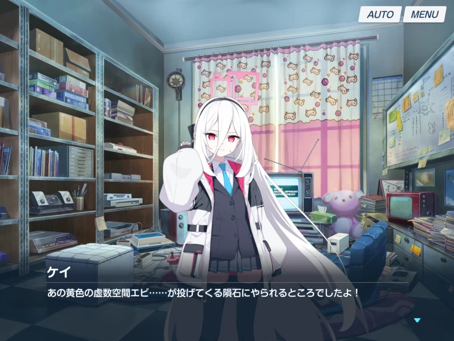 블루아카) 일섭스포) 코딩은 완벽합니다_23.webp