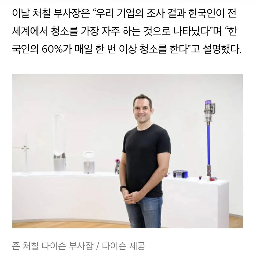 의외로 한국인이 1위인 것
