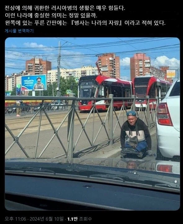 강대국 군대라도 병사는 걍 소모품 그이상도 그이하도 아님_3.webp