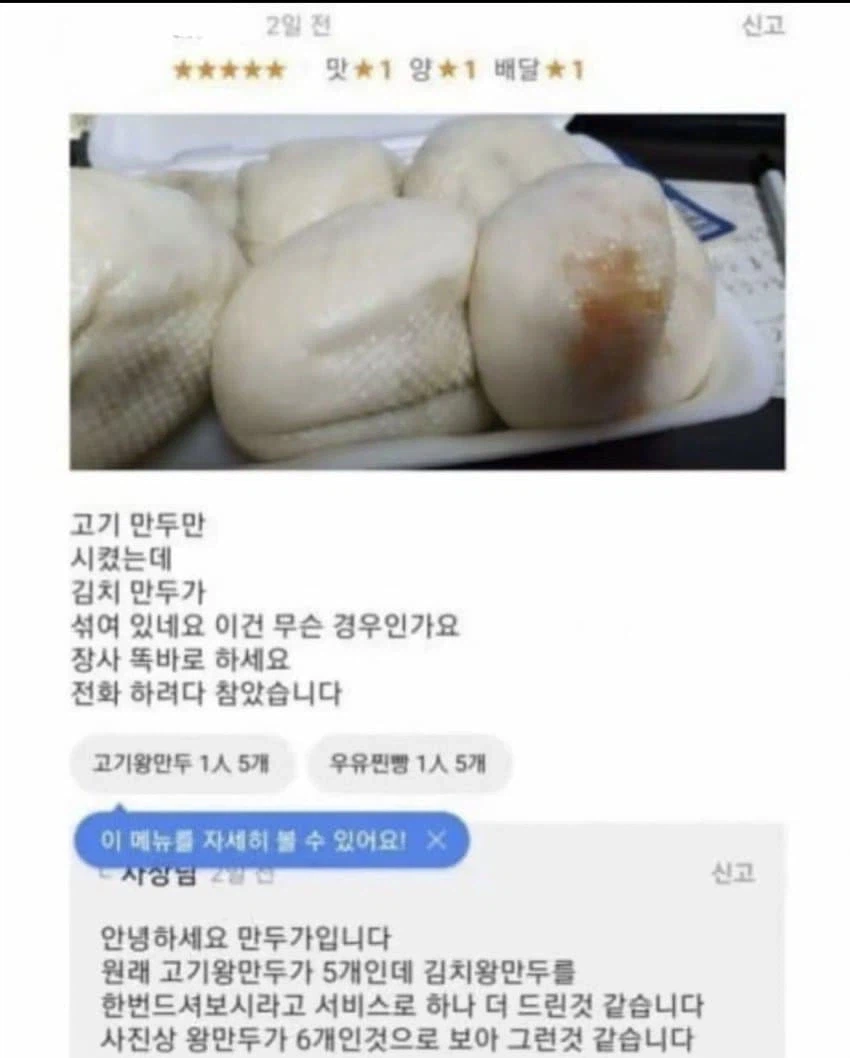 ㅈㄷㅈㄹ