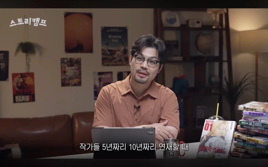 장편 연재 작가들의 복선 뿌리는 방법_3.webp