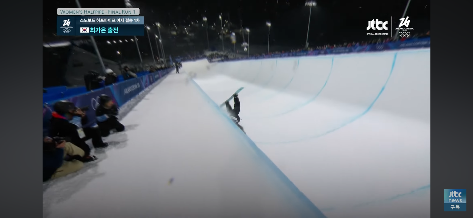 최가온선수 금메달