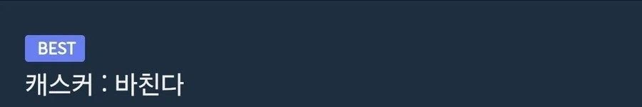 베르세르크 해피엔딩 되게 하는 방법_2.webp