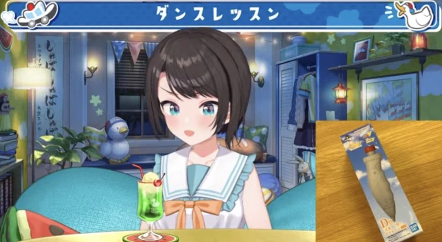 버튜버) 건담윙 공식에게 큰 평가를 받은 스바루