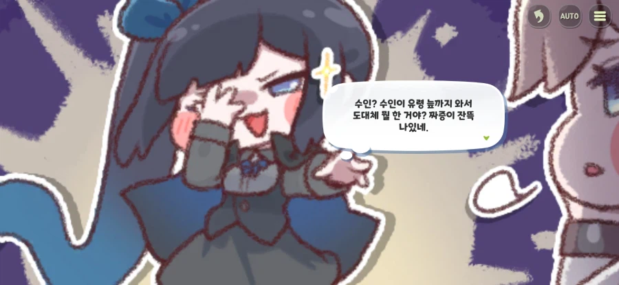 트릭컬) 스피키 밈 노 젖는 게 끝나지 않는 이유_16.webp