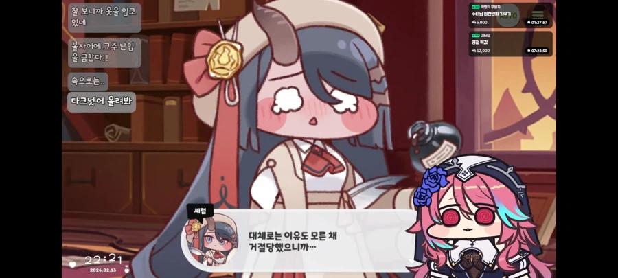 트릭컬) 뭐가 문제인지 정확히 모르는 세럼_4.webp