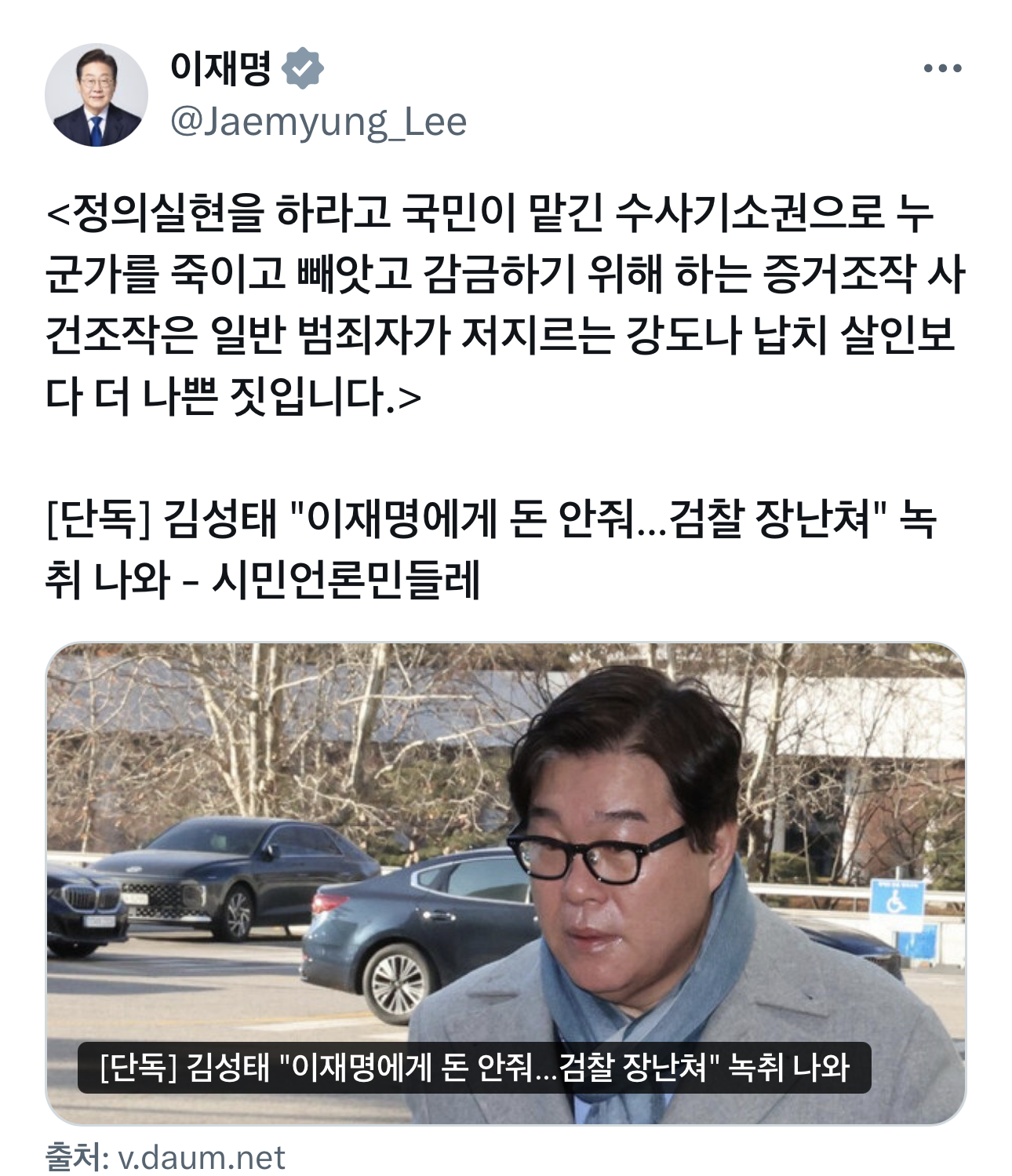 조작한 검사는 이제 ㅈ 됐구나 ㄷㄷㄷㄷ
