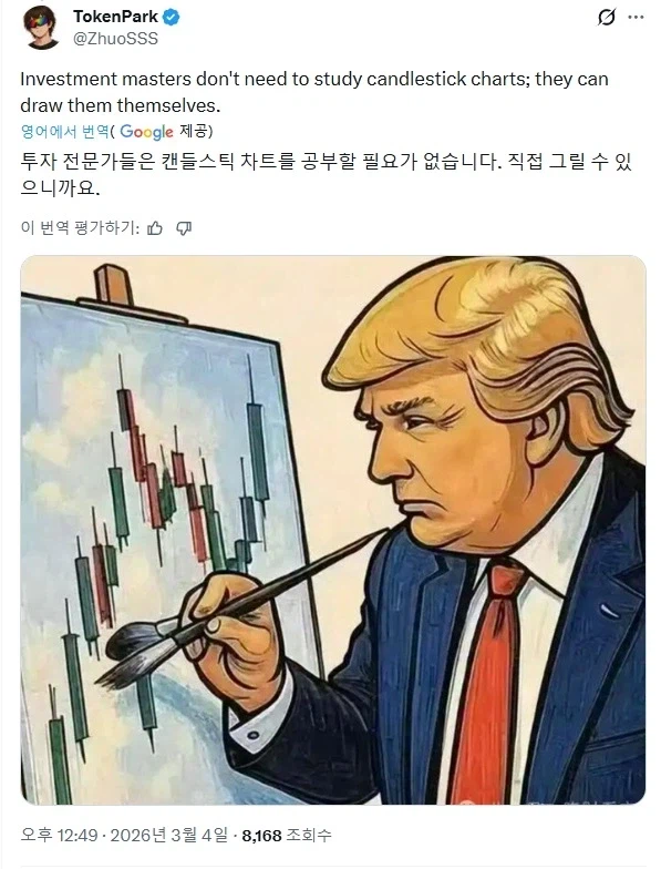 주식) 내가 왜 손해 봄?_2.webp