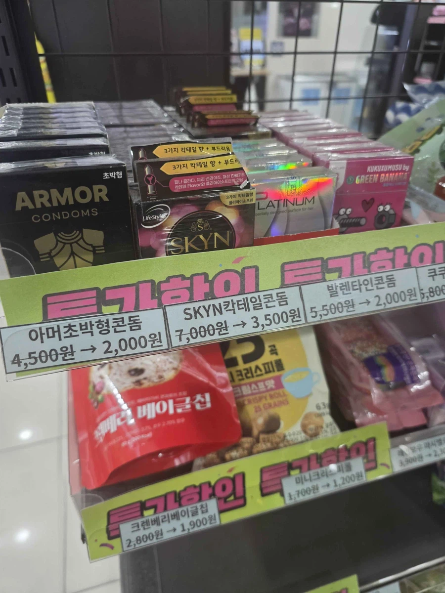 대학원생이긴한데 학교 편의점 몬가 슬프다..