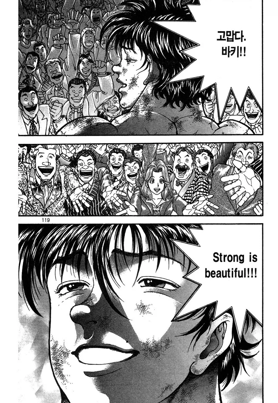 소년만화 1부 결말 레전드.manhwa_20.webp