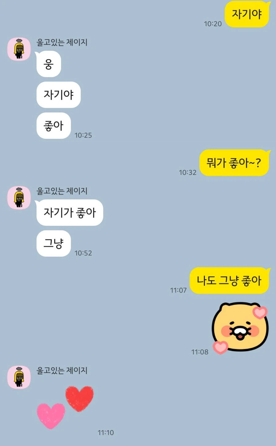 와이프가 좋은 이유_1.webp