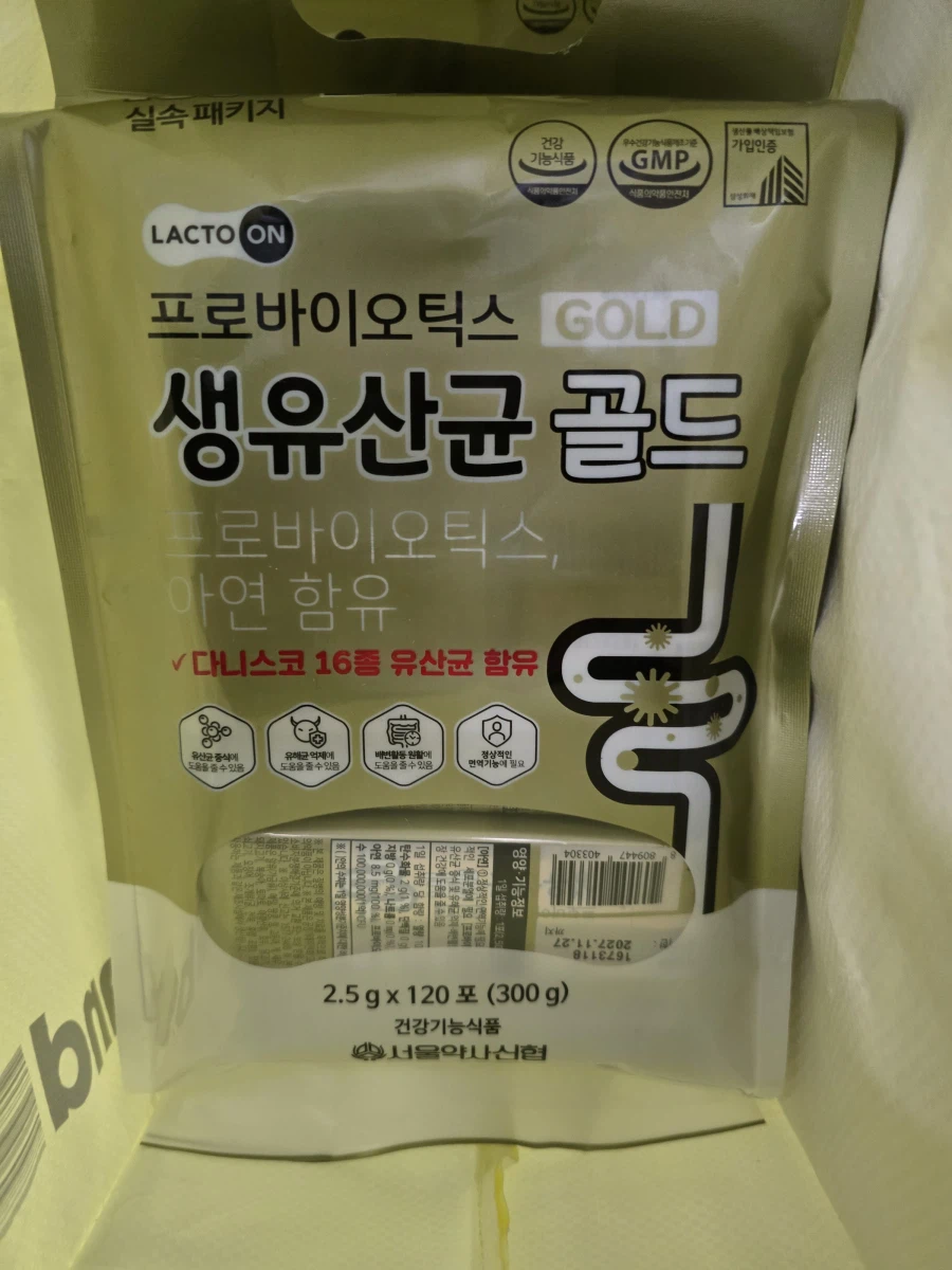 새 직장 가기전에 엄청 불안했는데_2.webp