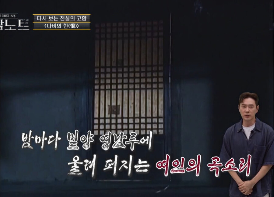 조선시대 귀신이야기의 이상한점