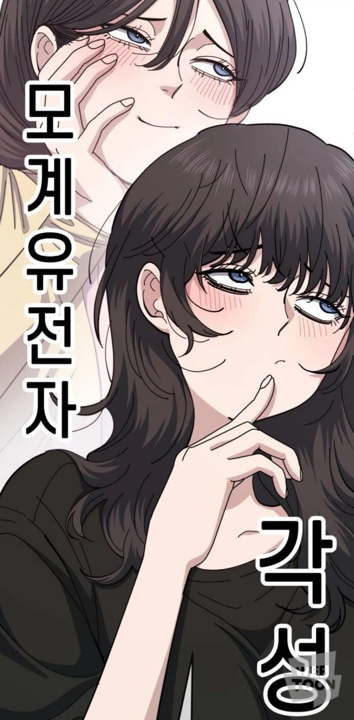 스포) 계백순 최신화에선 매우 요망해진_2.webp