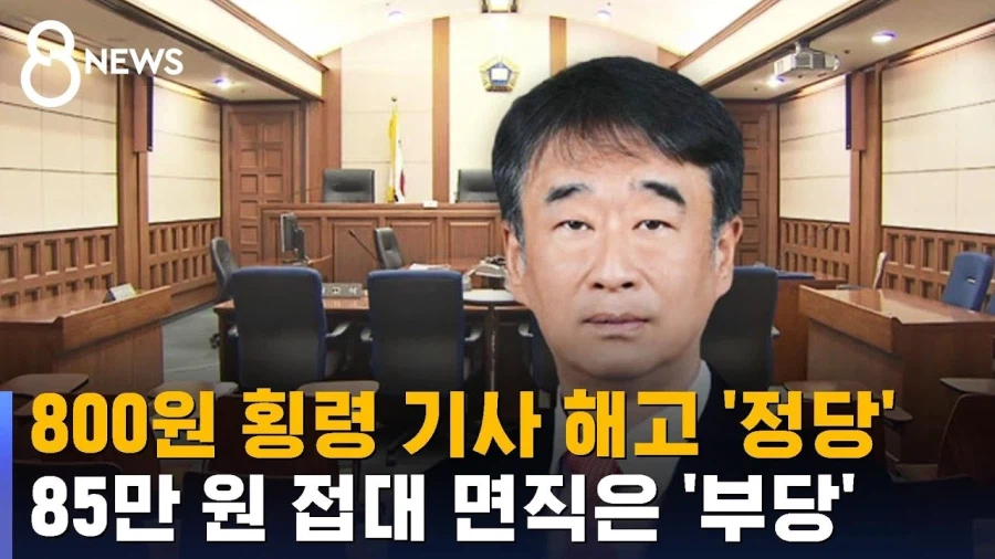 계속 한국 노동자 인권이 중국급 중국급으로 폄훼하는데...