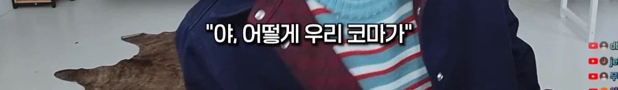 현재 페미들에게 욕 먹고 있는 유튜버_7.webp