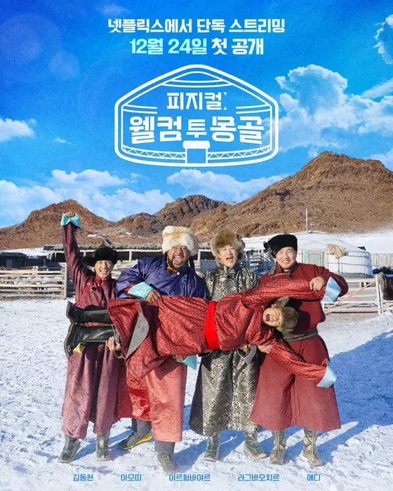 기대를 많이 받은 만큼 뭔가 서글펐던 프로