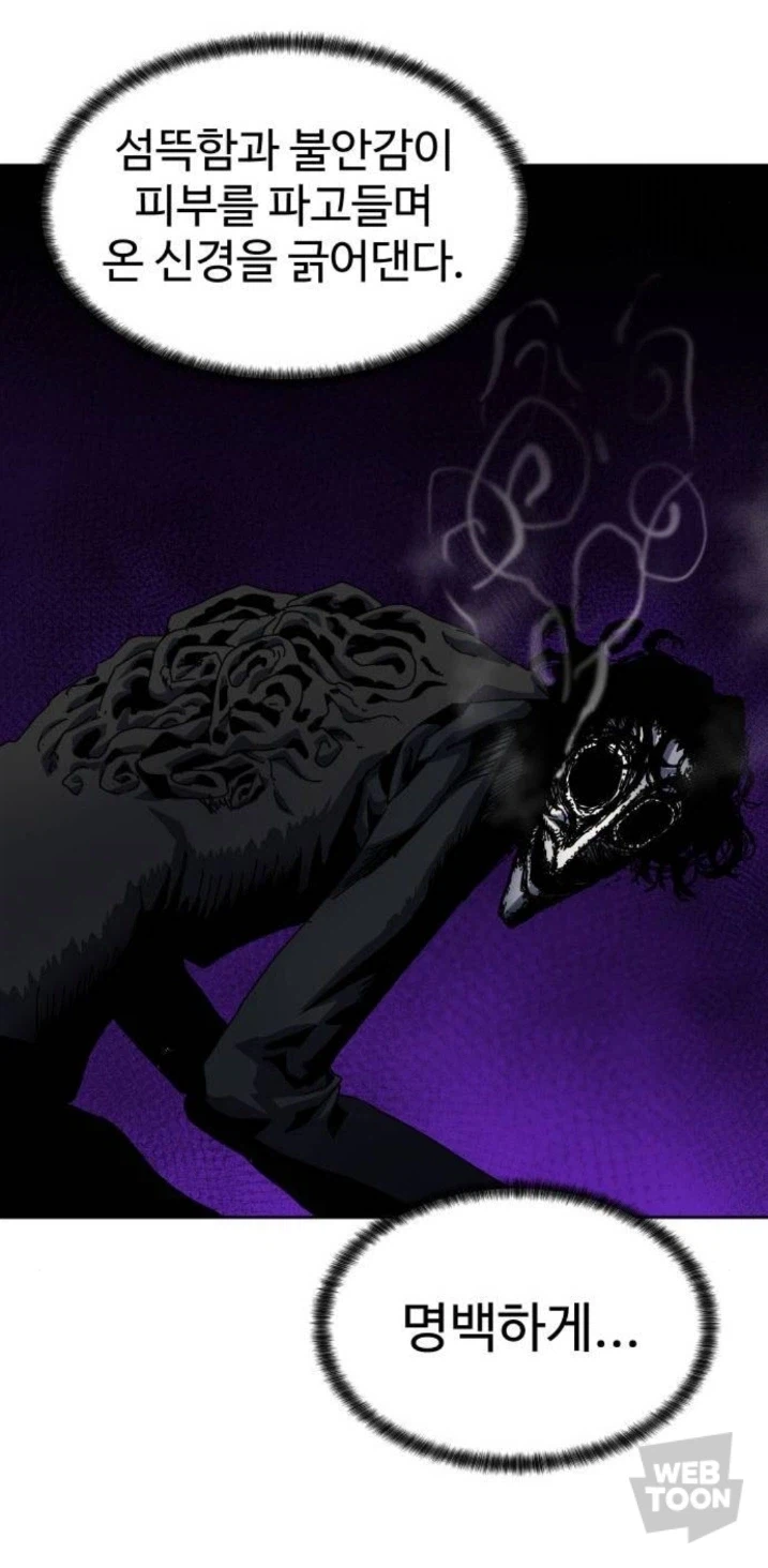 약?혐) 나날이 주인공 외모 최고점 갱신하는 웹툰_4.webp