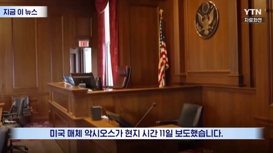 체면 개같이 구긴 트럼프 근황_2.webp