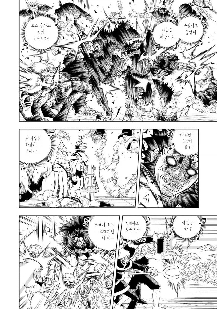 갓슈 슈퍼 근황_5.webp