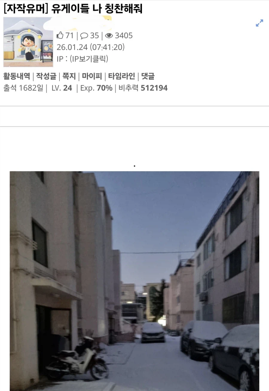 훈훈한 일을 한 유게이에 대한 포상.jpg