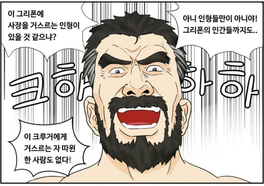 나도 옛날에 미친거 많이 그린듯_8.webp