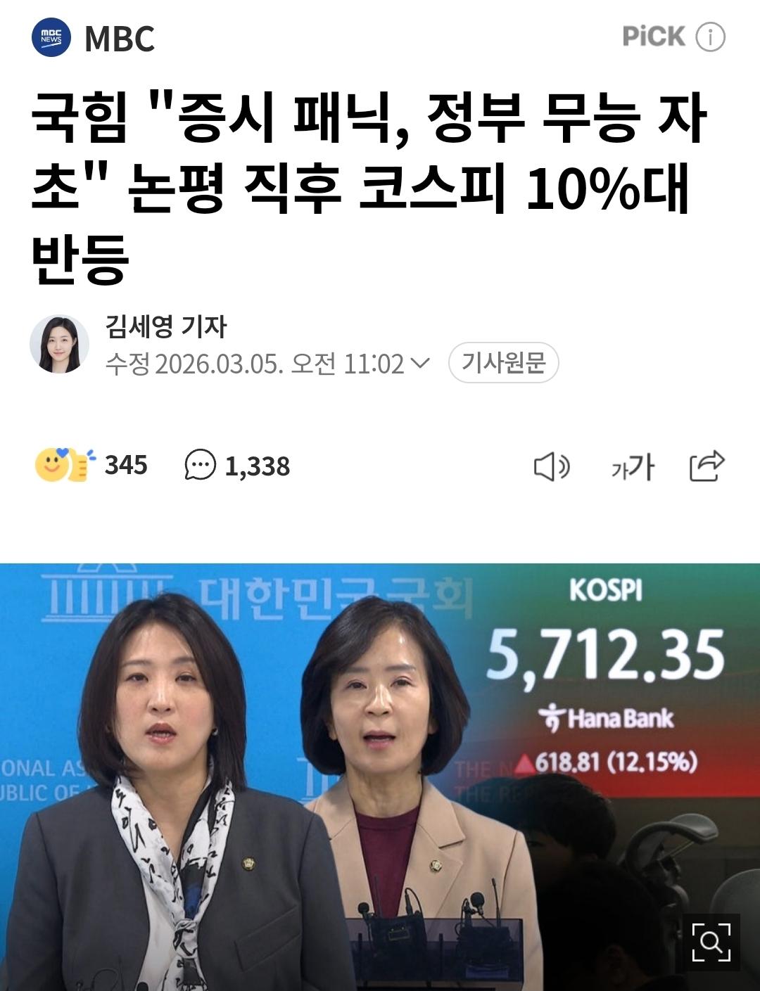 병신집단이란게 바로 이런거구나