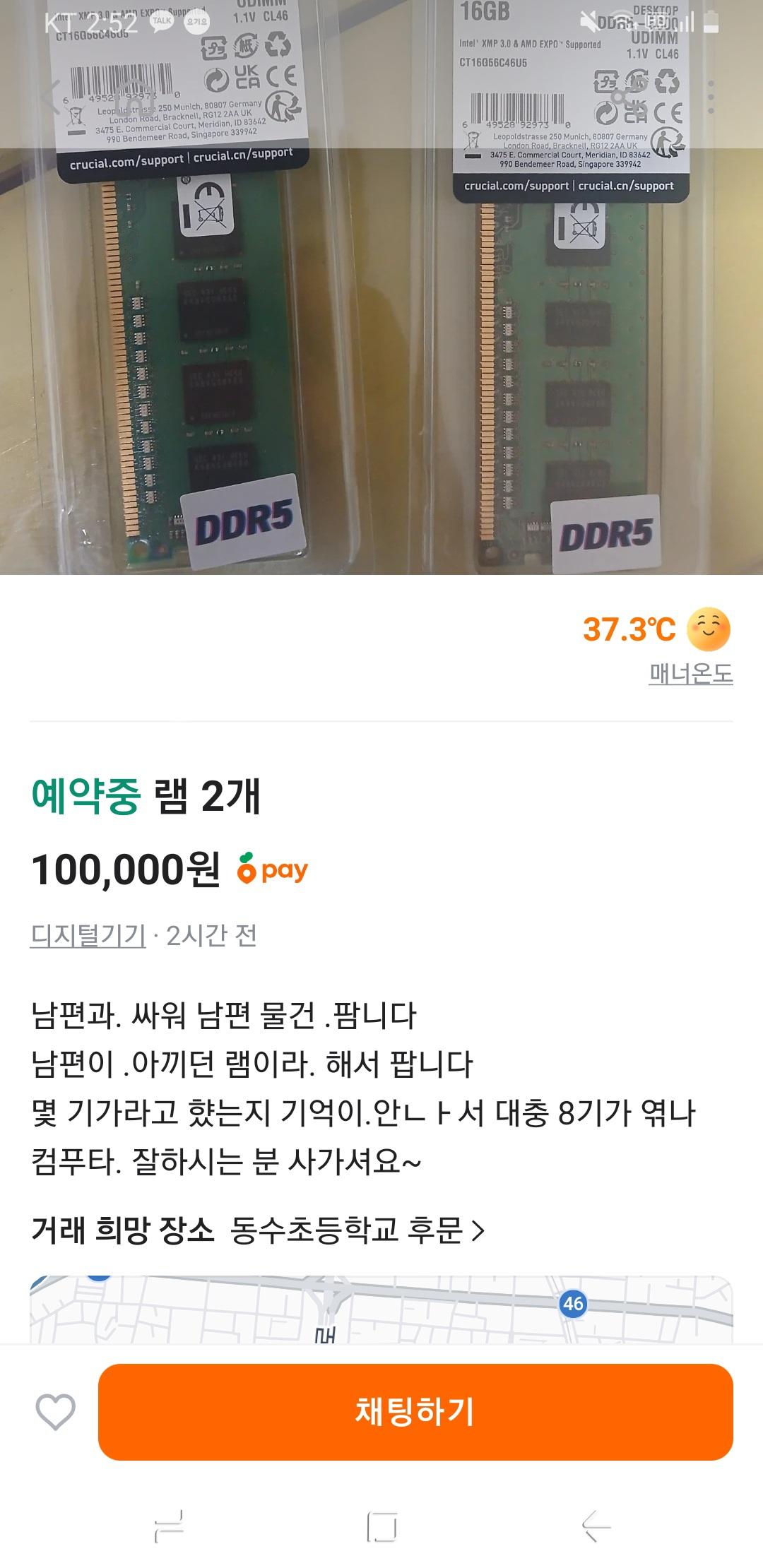 클릭하시면 원본 이미지를 보실 수 있습니다.