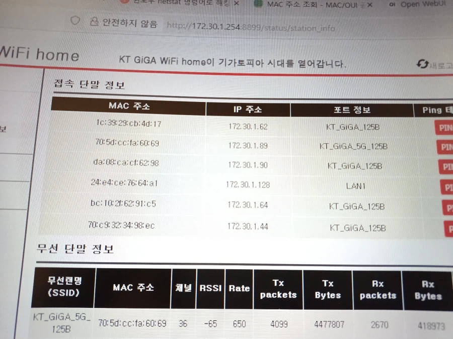 올레 tv 질문이요_2.webp