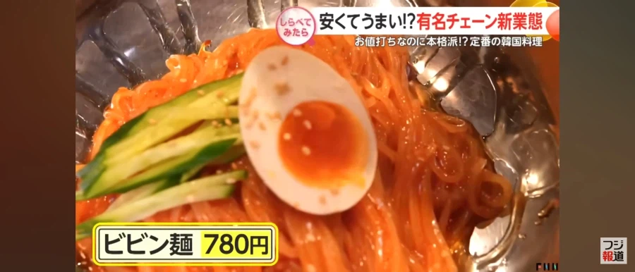 일본 규동 체인점인 마츠야 회사 근황.JPG_8.webp