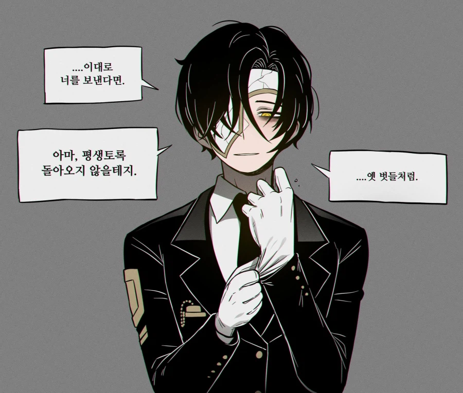 림버스) 아련함 수감자+아련함 인격_1.webp