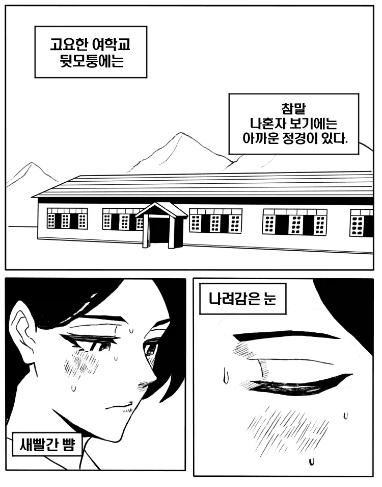 한반도에서 의외로 유서깊은 장르물_2.webp