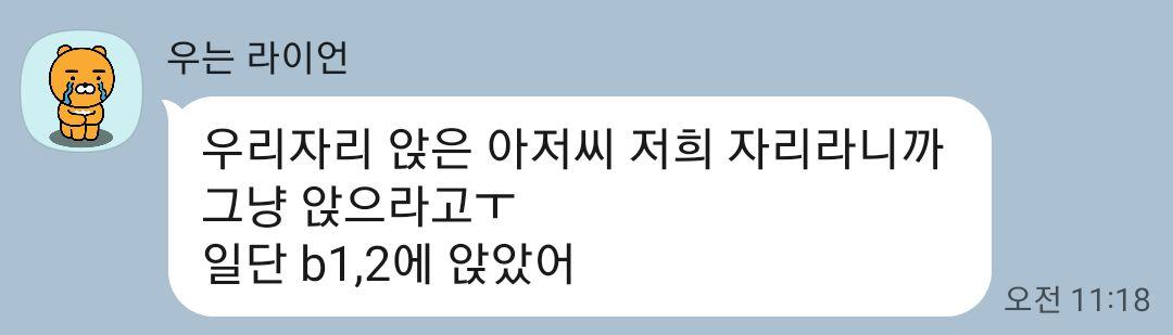 극장에 사람이 많은데.. 이건 아니죠?