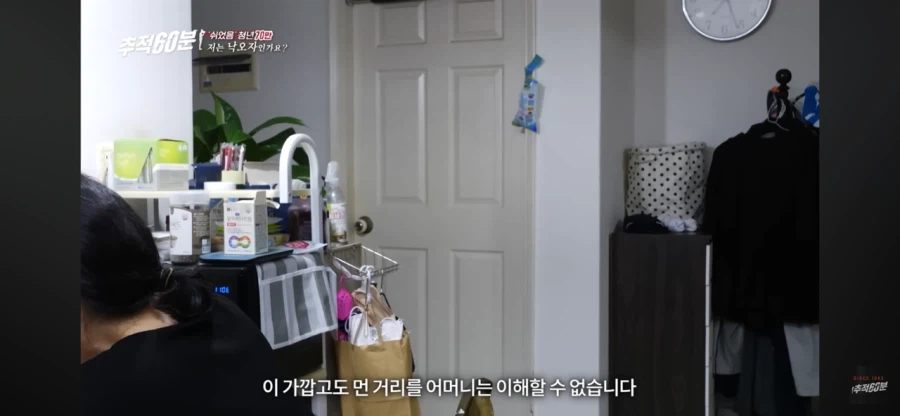 방 안에서 몇 년째 시험 준비하는 아들을 기다리는 어머니의 하루_33.webp