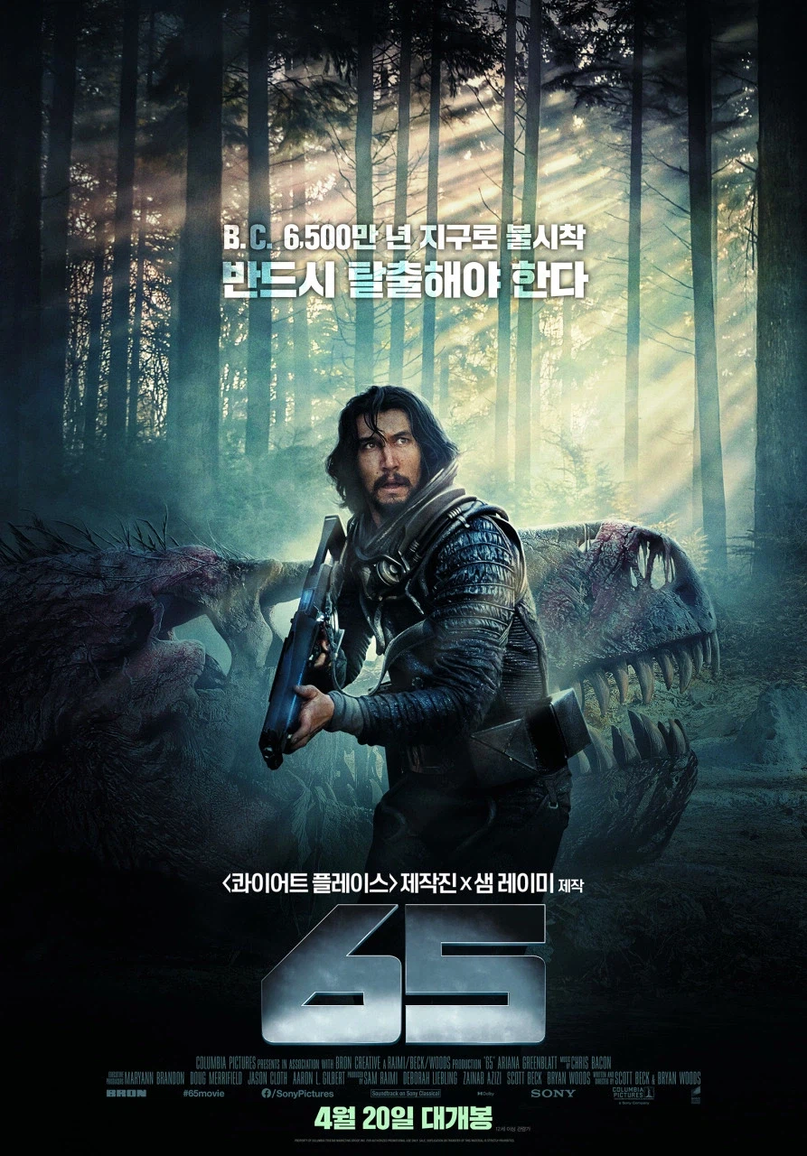 개인적으로 영화 리뷰 유튜버들을 안보게된 이유.movie_12.webp