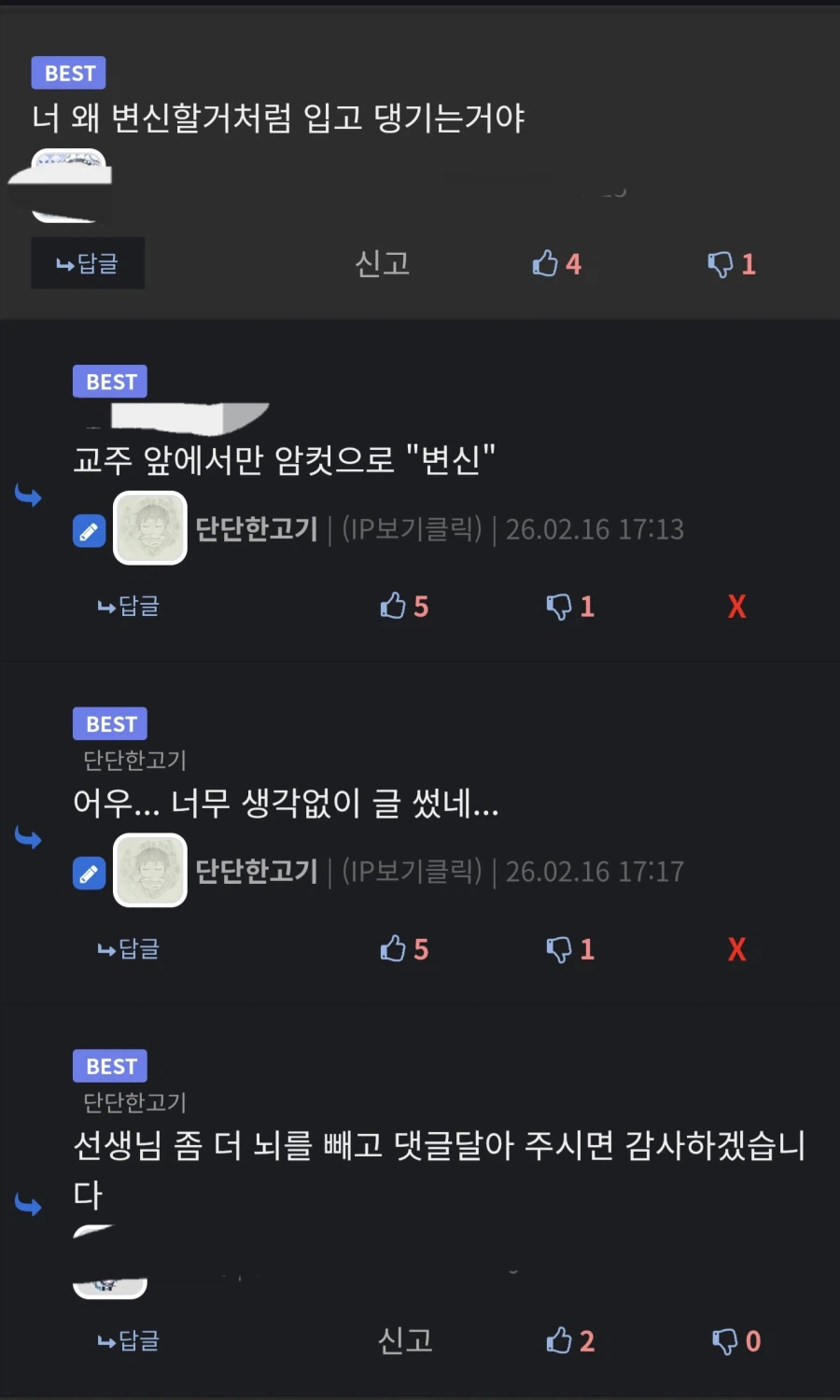 아니 뇌를 거치면서 글을 써야 좋은 글이 나온다고_4.webp