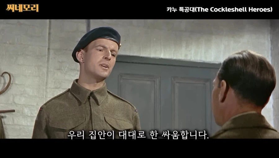 특수부대에 지원한 이유들_3.webp