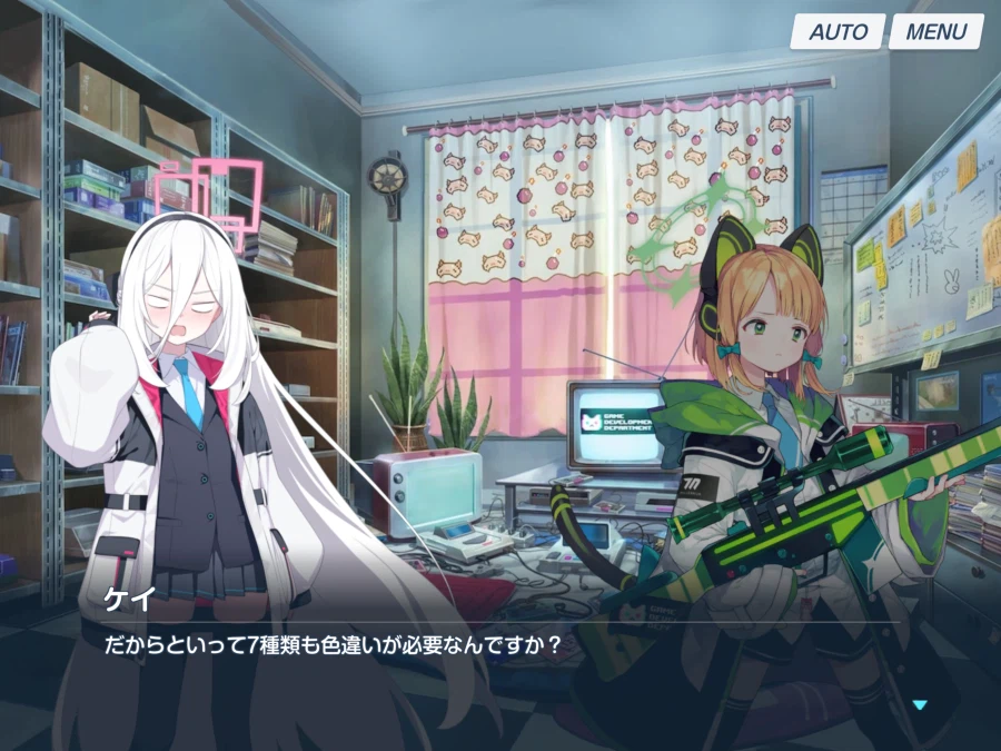 블루아카) 일섭스포) 코딩은 완벽합니다_15.webp