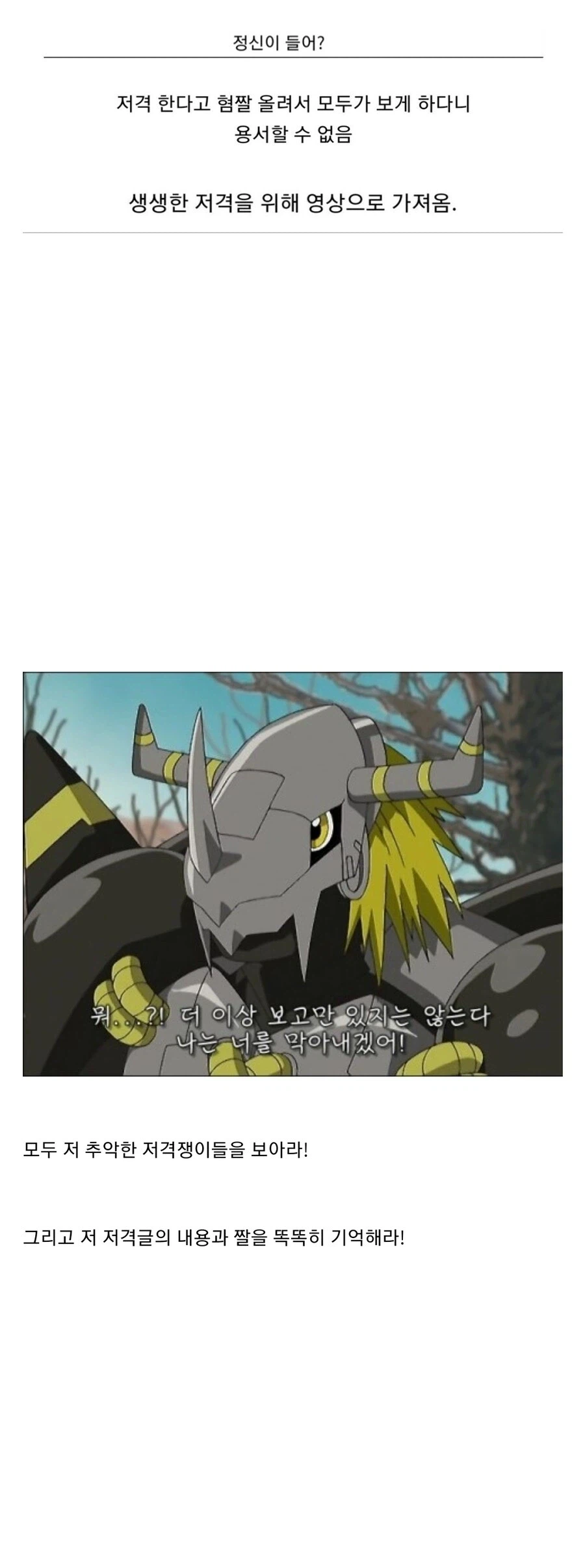 저격)저격의 저격의 저격의 저격_4.webp