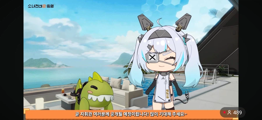 소전2)다음 이벤트