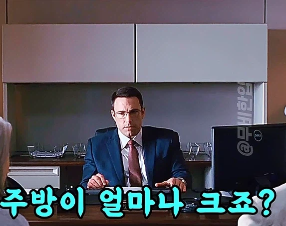 이건 절세인가 탈세인가_18.webp