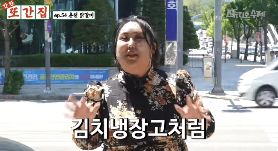 춘천 주민이라면 가슴에 품고 있는 것_4.webp