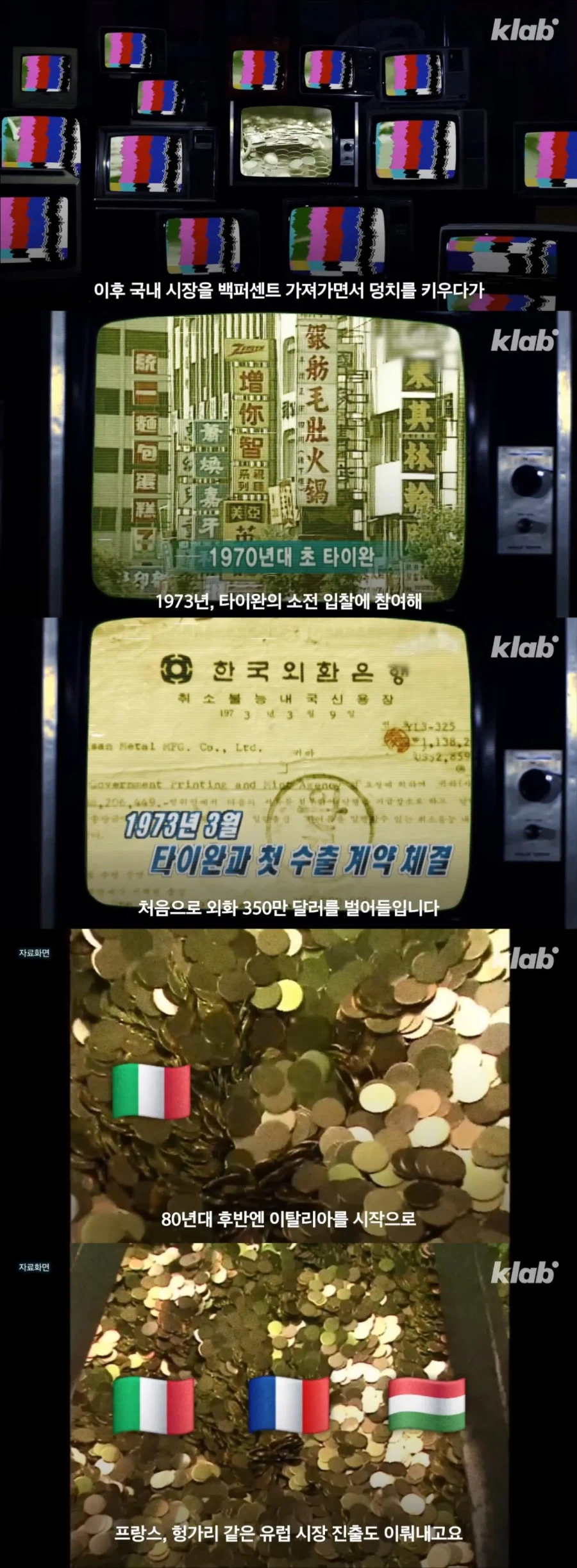 소전 강국 대한민국_4.webp