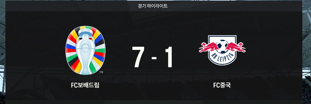 보배드림이 중국 격파함!!!