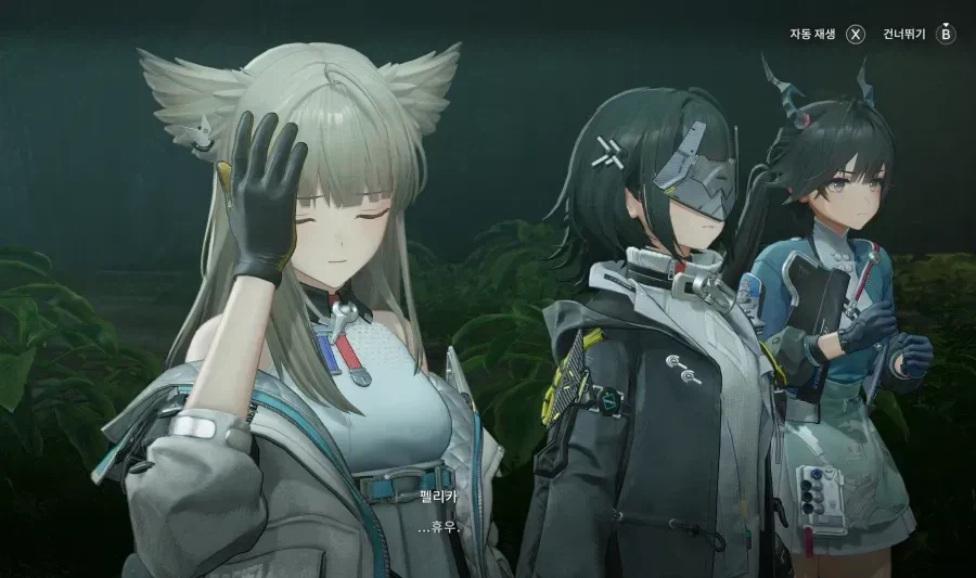 엔드필드)이번 만화로 알게된 관계_2.webp